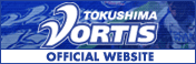 TOKUSHIMA VORTIS